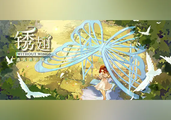 锈翅 逃离我的家乡 Without Wings — Steam, Standard