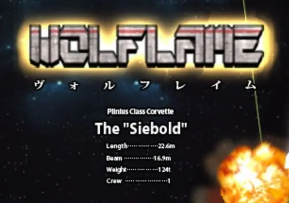 WOLFLAME — Steam, Standard