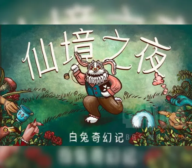 Wonderland Nights - White Rabbit's Diary — Steam, Standard