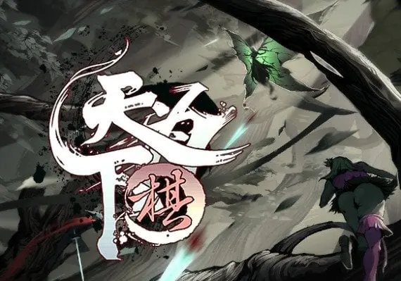 Wulin Chess EN/ZH — Steam, Standard