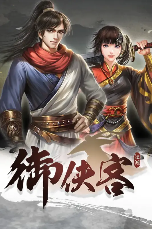 Wuxia Master — Steam, Standard