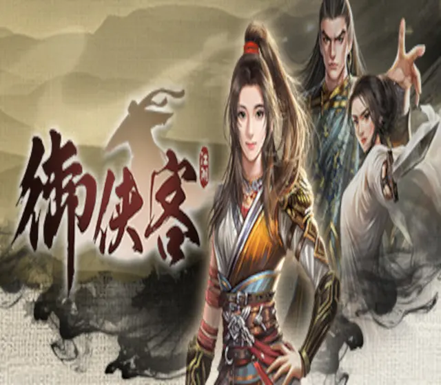 Wuxia Master — Steam, Standard