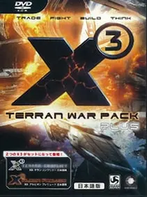 X3 Terran War Pack — Steam, Standard