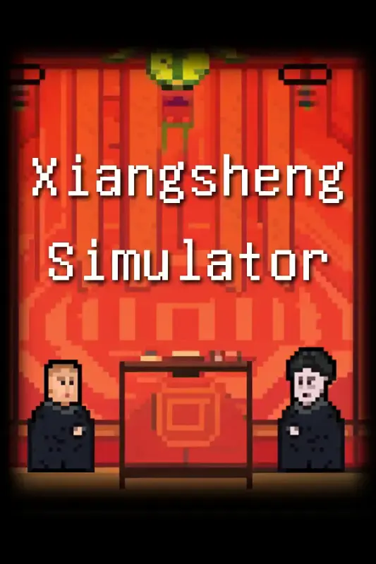 Xiangsheng Simulator — Steam, Standard