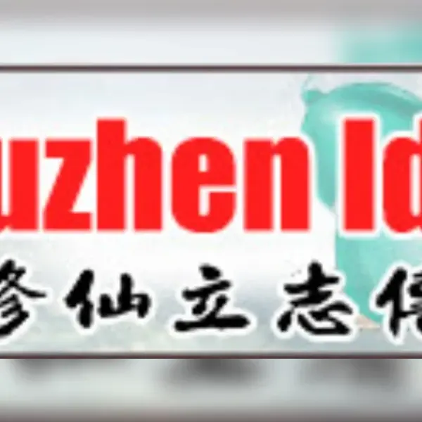 Xiuzhen Idle — Steam, Standard
