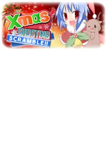 Xmas Shooting - Scramble!! — Steam, Standard