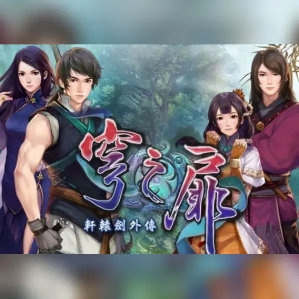 Xuan-Yuan Sword: The Gate of Firmament — Steam, Standard