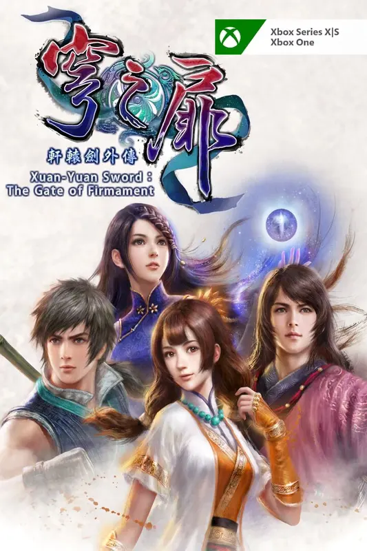 Xuan-Yuan Sword: The Gate of Firmament — Xbox Live, Standard