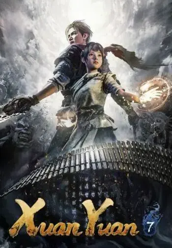 Xuan-Yuan Sword VII — Steam, Standard