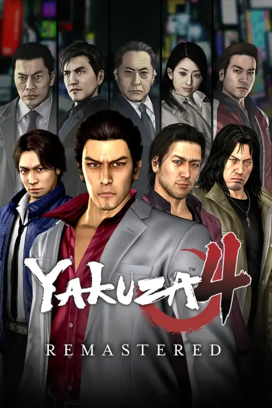 Yakuza 4 Remastered — Steam, Standard