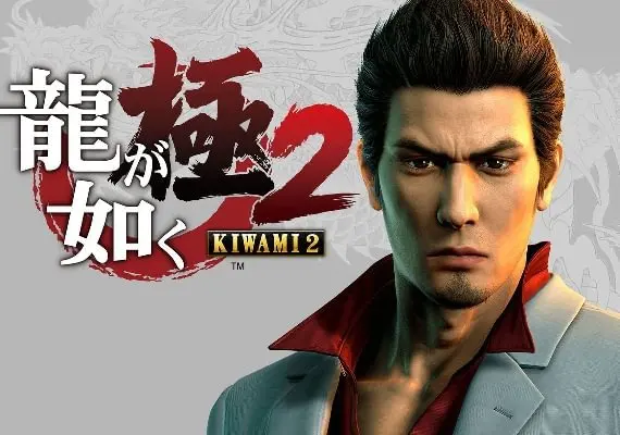 Yakuza Kiwami 2 — Steam, Standard
