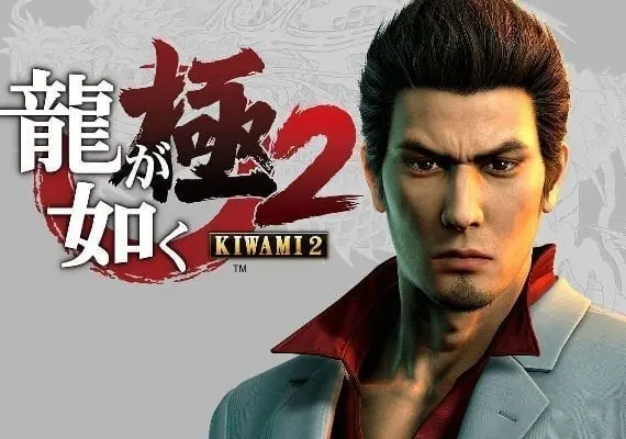 Yakuza Kiwami 2 EN/DE/FR/IT/ES — Xbox One / Xbox Series X|S, Standard