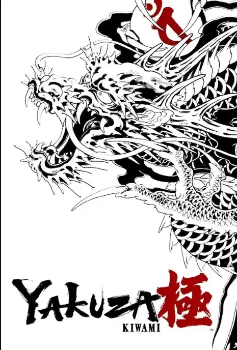 Yakuza Kiwami (2025) — Steam, Standard