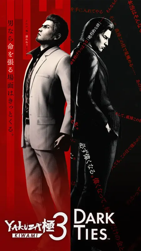 Yakuza Kiwami 3 and Dark Ties — Steam, Standard