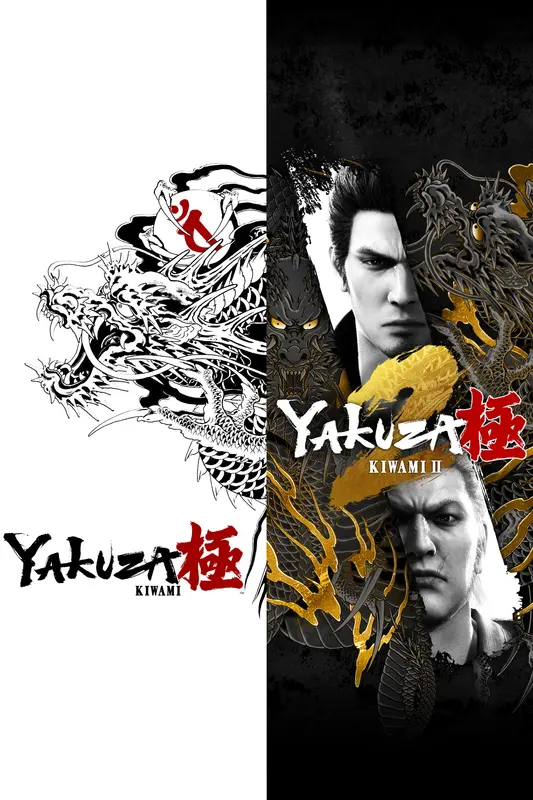 Yakuza Kiwami & Yakuza Kiwami 2 Bundle — Xbox Live, Standard