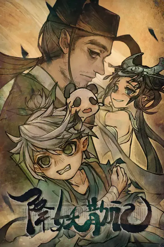 Yao-Guai Hunter — Steam, Standard