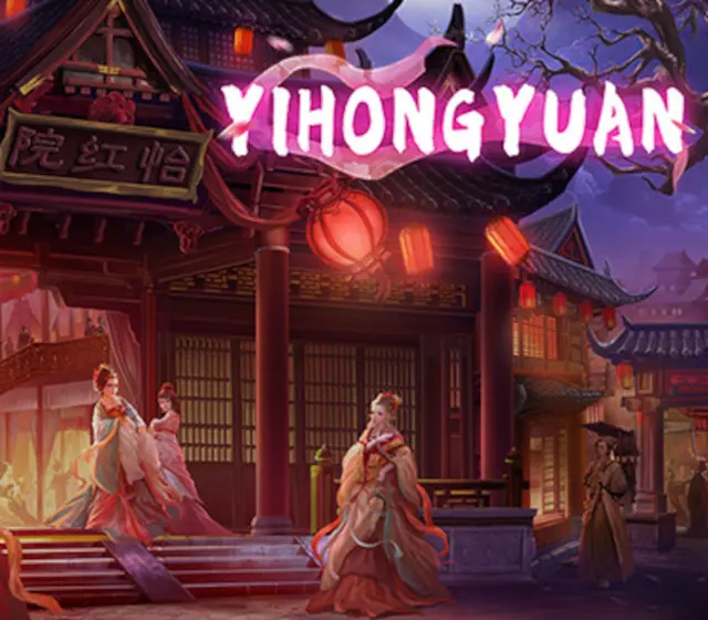 Yihongyuan — Steam, Standard