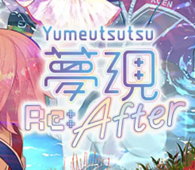 Yumeutsutsu Re:After — Steam, Standard