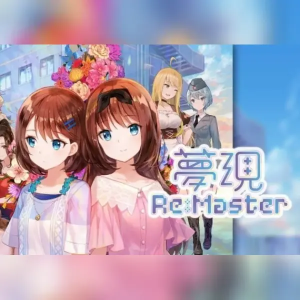 YumeUtsutsu Re:Master — Steam, Standard