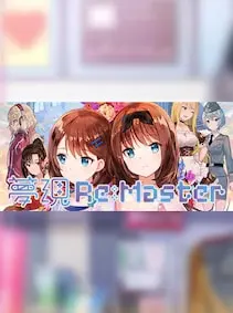 Yumeutsutsu Re:Master / 夢現Re:Master — Steam, Standard