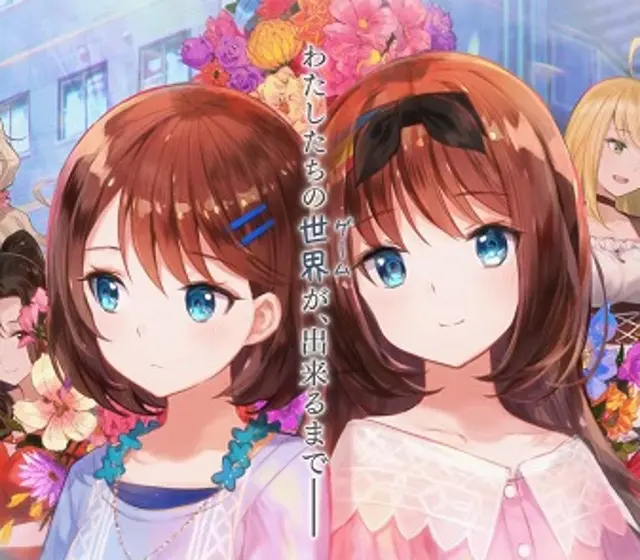 Yumeutsutsu Re:Master / 夢現Re:Master — Steam, Standard