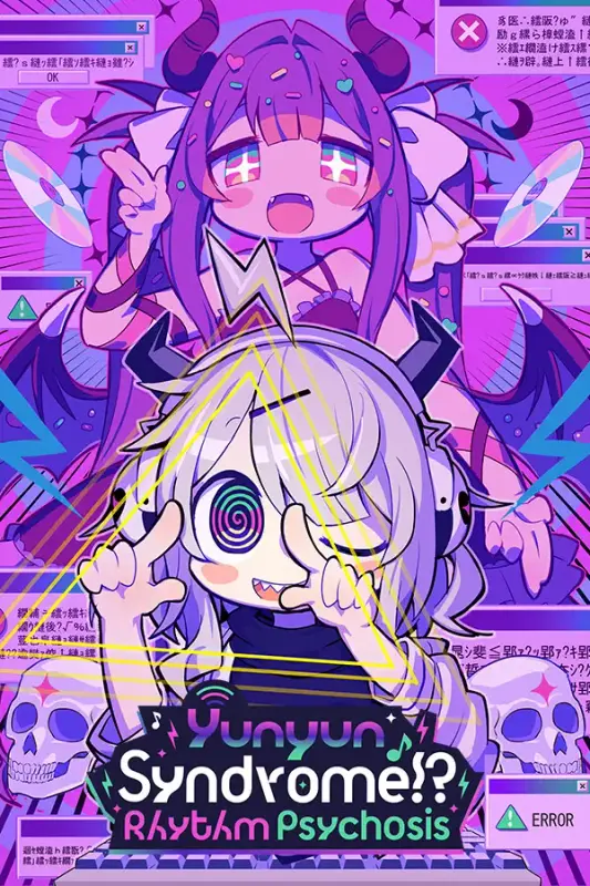 Yunyun Syndrome!? Rhythm Psychosis — Steam, Standard