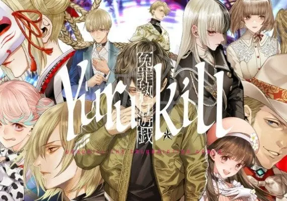 Yurukill: The Calumniation Games EN/DE/FR/JA/ZH — PlayStation 5, Standard